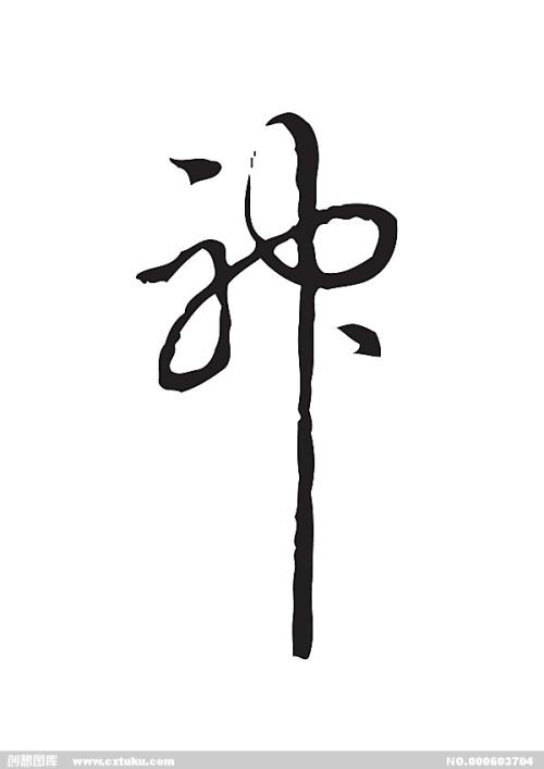 购买假日本京都造形藝術大學文凭